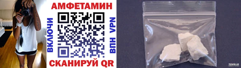 АМФ 97% OMG как зайти Гатчина