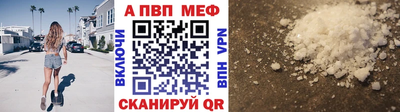 A-PVP мука  Гатчина 