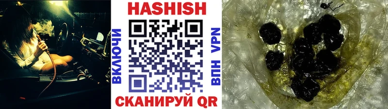 купить   Гатчина  ГАШИШ VHQ 