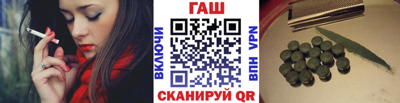ГАШИШ ice o lator Гатчина