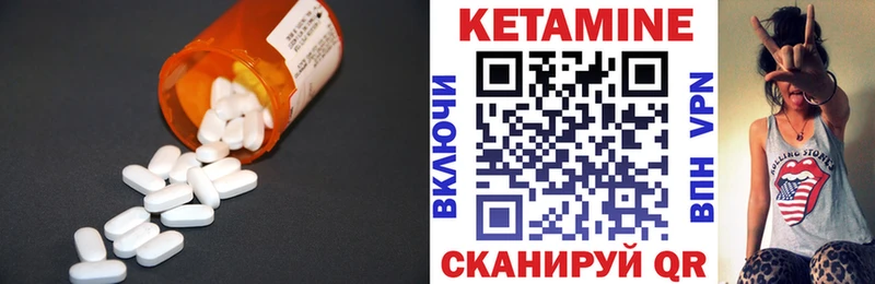 КЕТАМИН VHQ  мега вход  Гатчина  где купить наркоту 