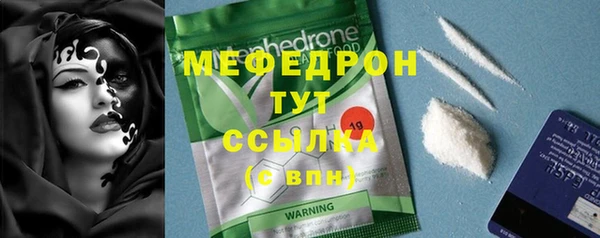 мдма Верхнеуральск