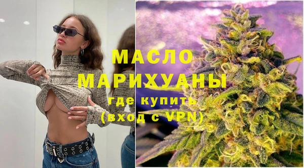 спайс Бугульма