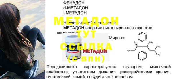 МДМА Верея