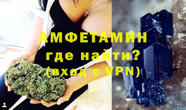 мет Сатка