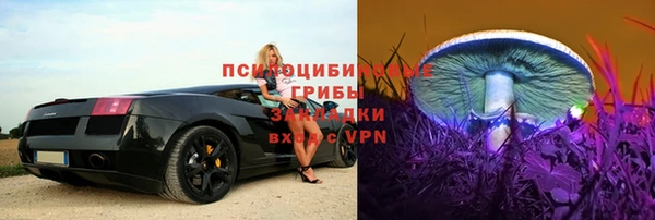 мдма Верхнеуральск