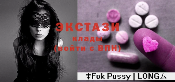 скорость Верхний Тагил