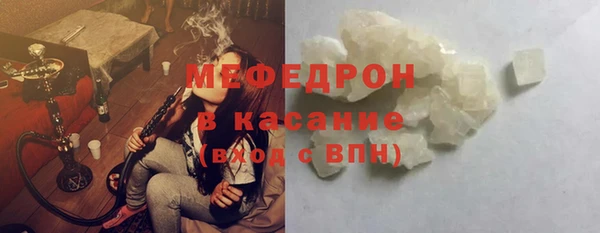 мдма Верхнеуральск