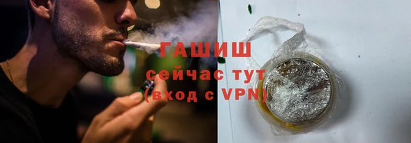 бутират Саяногорск