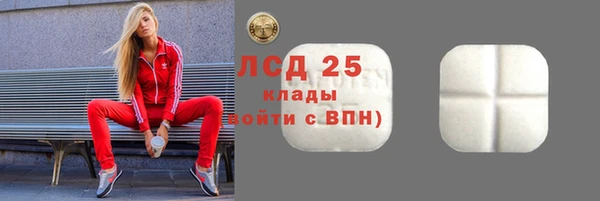 МДМА Верея