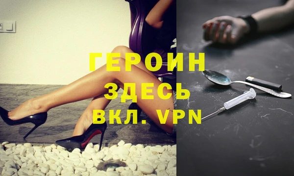 скорость mdpv Семёнов