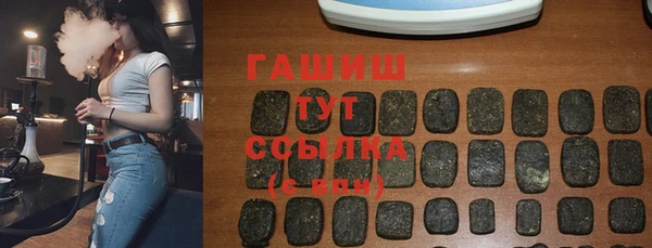 мдма Верхнеуральск