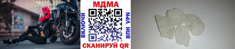 МДМА кристаллы  ОМГ ОМГ как войти  Гатчина 