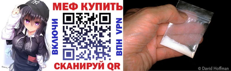 Мефедрон VHQ  MEGA зеркало  Гатчина 