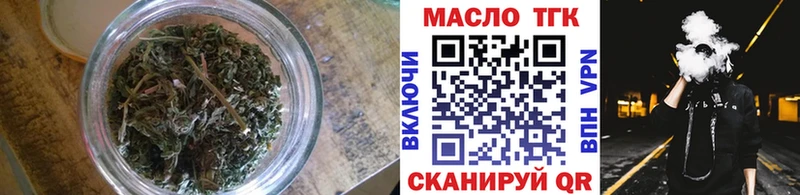 Дистиллят ТГК Wax  Гатчина 